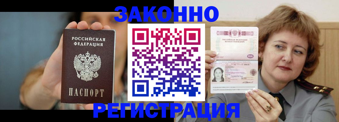 регистрация для школы в Клинцах